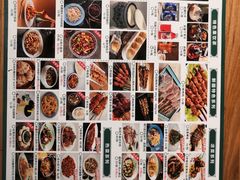 -胖老汉椒麻鸡清真新疆菜(西御街店)