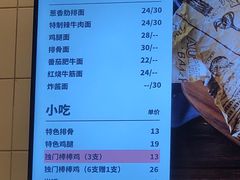 菜单-大圆碗•T骨大排饭(永安道店)