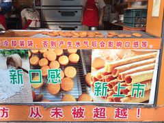 门面-朱記糯米蛋糕(千川百货店)