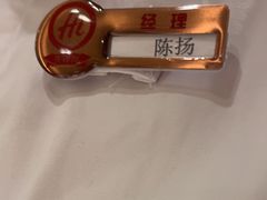 -海底捞火锅(中山路天主教堂店)