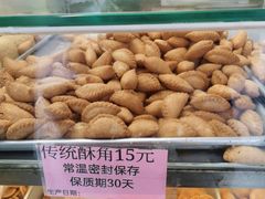 -纯心饼店(源溪店)