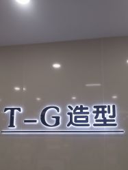 -爱秀造型 T-G