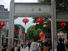 -三坊七巷历史文化街区