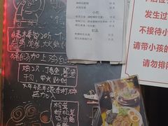 -老龙亭拉面店