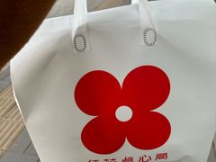 -红花点心局(护国寺店)