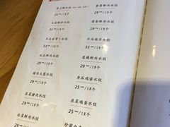 菜单-伊喜饺子·烤鸭(五道口学院路店)