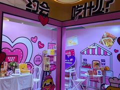 -深圳来福士广场