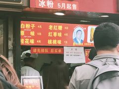 门面-鞠氏黑芝麻糊(水塔店)