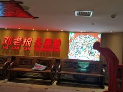 -宝丽金大酒店·洗浴中心