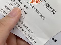 -长沙市口腔医院(五一路院区)