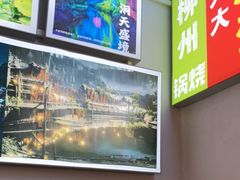 -雙冲柳州螺蛳粉&酸嘢&桂林米粉(簋街店)