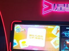 -星聚会KTV X Party(上海真如中海环宇城店)