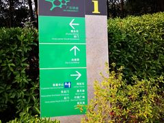 -火炉山森林公园