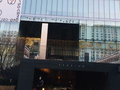 -10 corso como (江南店)
