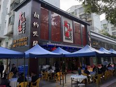 -万山楼海鲜酒家·二十三年老字号