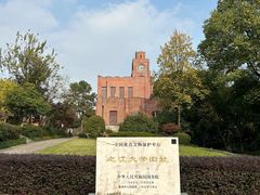 -浙江大学(之江校区)