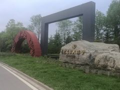 -思念果岭悦温泉