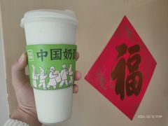 -宝珠奶酪(北京国瑞城购物中心店)