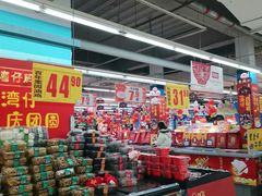 -物美超市(通州果园店)