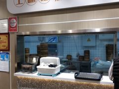 -上味馆南翔小笼(杏山路店)