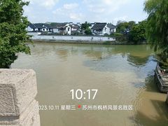 -枫桥景区