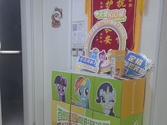 -兔博士口腔(长安分院)