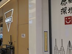 -Manner coffee(深圳光明万达广场店)
