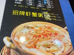 -粤盛海鲜平价店(洛溪食街店)