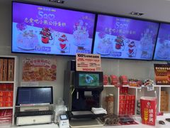 -味多美蛋糕(八大处店)