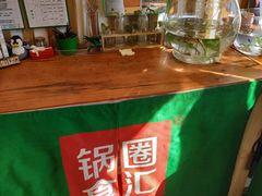 -锅圈食汇火锅烧烤食材超市(回龙观店)