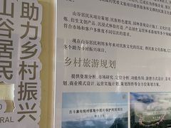 -矮寨·十八洞·德夯大峡谷景区