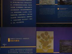 -广东省博物馆