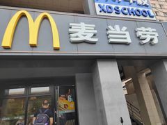 -麦当劳(军博店)