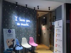 -麦吉machimachi(达明店)