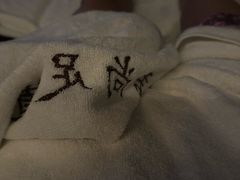 -君尚足道·影院·轻奢SPA·自助餐