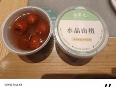 -牛街·马辈儿涮肉(牛街总店)