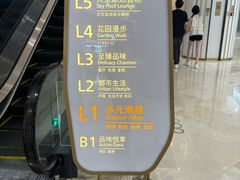 -武汉光谷K11