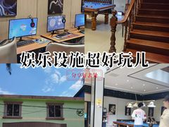 -十一月别墅轰趴馆(花园店)