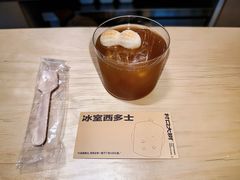 -村口大树(长乐路店)
