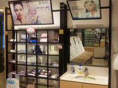 -宝岛眼镜(苏州相城龙湖店)