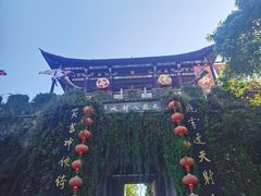-天龙八部武侠城