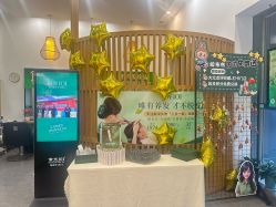 -章光101防脱养发荟