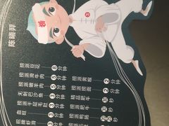 -海底捞火锅(杭州萧山宝龙广场店)