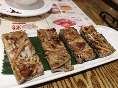 芋头糕-赏点粤式点心(广州塔店)
