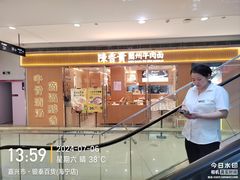 -银泰百货(海宁店)