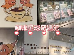 -喜茶(上海打浦桥日月光gelato lab+店)