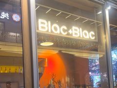 -Blac+Blac(中海环宇荟店)