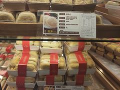 -清真全盛斋传统糕点(高新中大店)