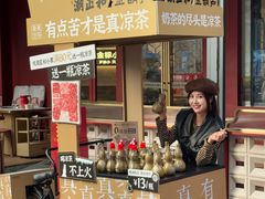 -潮正和潮汕牛肉火锅·老字号(番禺万达店)