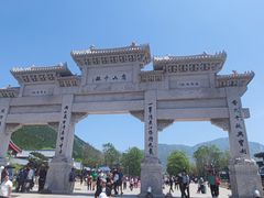 -少林寺欢喜地素斋馆